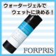 イベント「ウォータージェルでウェットに決める！【現品モニター10名様】」の画像