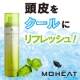 ムズムズ頭皮をクールにリフレッシュ！【現品モニター10名様】/モニター・サンプル企画