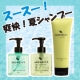 スースー！頭皮爽快！夏シャンプーで暑さ対策【現品モニター10名様】/モニター・サンプル企画