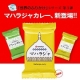新商品☆真夏のふりかけ　ホットほっとカレー　で暑い夏を乗り切りましょう！！/モニター・サンプル企画