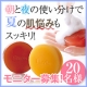 夏の肌疲れもスッキリ!フラバンジェノール（R）配合洗顔石けん【20名募集!】/モニター・サンプル企画