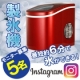 【インスタ限定】短時間で氷ドンドン！氷好きモニター募集／新型高速製氷機/モニター・サンプル企画