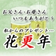 イベント「更年期障害の症状でお悩みの方に&hellip;欧米で人気の漢方サプリのモニター募集」の画像