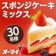 イベント「えっ?混ぜて焼くだけ!?気軽にケーキを作っちゃおう！アレンジレシピ募集　30名様」の画像