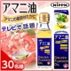 イベント「【お試し下さい！】話題のヘルシーオイルの「アマニ油」！モニター30名様／日本製粉」の画像