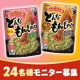 イベント「液体レトルトもんじゃ生地『どんなもんじゃ』明太子・カレー　24名様にプレゼント！」の画像