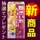 ★新商品★【Instagram投稿モニター】「つけて焼いたら焼きいもトーストのたれ」/モニター・サンプル企画