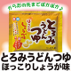 イベント「♪冬にとろとろあったか♪とろみうどんつゆ（しょうが味）６食セットを30名様に！」の画像