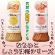 イベント「【新商品】かんたん！万能！「なちゅこ」生しょうゆ糀2種類セットを50名様に！」の画像