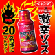 ＼！激辛注意！／「ペヤングｘ正田醤油 激辛ソース」Instagram投稿モニター12名様募集♪/モニター・サンプル企画