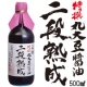 イベント「正田醤油◆特撰丸大豆醤油&rdquo;二段熟成&rdquo;５００ｍＬ　３０名様モニター募集」の画像