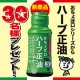 イベント「おちょぼ口シリーズより新商品「おちょぼ口ハーブ正油」を30名様へプレゼント！！」の画像