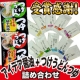 イベント「感謝企画第二弾☆「ルーキー醤油１０種セット＋つけうどんつゆ」モニター30名募集！」の画像