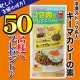 イベント「とっても便利！「冷凍ストック名人」キーマカレーの素を50名様にプレゼント！！」の画像