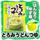 イベント「モニプラモニターさんと開発！「とろみうどんつゆゆず味」モニター50名様募集　」の画像