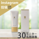 【新商品！顔出しOKのモニター募集】1本で3つの薬用効果を持つ美容クリーム！Instagramモニター30名様募集/モニター・サンプル企画