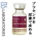 イベント「アンケートに答えてビービーラボラトリーズ　プラセンタ5ｍｌを当てよう！！」の画像