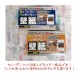 くりぴたフック壁紙用『カレンダーフック３P 』１０名様モニター大募集！/モニター・サンプル企画