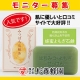 肌に優しいと話題!!無添加石鹸の【蜂蜜よもぎ石鹸】20名様モニター大募集!!/モニター・サンプル企画