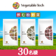 ＼外食が多い方におすすめ／どんな時でも野菜を摂取できる『飲む粉野菜』モニター30名様募集/モニター・サンプル企画