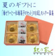 イベント「【紀乃家】夏のギフトに「梅ゼリーと一粒梅菓子セット」お試しモニター募集」の画像