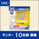 猫用サプリ「かるがるキャット」が抽選で10名様に当たるペット健康キャンペーン/モニター・サンプル企画