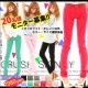 イベント「超美脚シルエット♪カラークラッシュスキニーパンツ■20名様モニター募集」の画像