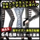 イベント「ウルトラクラッシュ♪スキニーデニムレギパン■64名様モニター募集」の画像