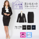 イベント「洗えるストレッチスカートスーツ2点セット■5名様モニター募集」の画像