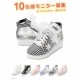 イベント「厚底フラワーヒールスニーカー■10名様モニター募集」の画像