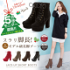 イベント「太ヒールレースアップショートブーツ■5名様モニター募集」の画像