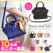 「スカーフ付き2WAYショルダーバッグ■10名様モニター募集」の画像、夢展望株式会社のモニター・サンプル企画