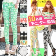 「軽量素材でストレッチ感UP♪選べる柄スキニーパンツ■10名様モニター募集」の画像、夢展望株式会社のモニター・サンプル企画