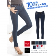 「美ラインデニムレギンスパンツ■10名様モニター募集」の画像、夢展望株式会社のモニター・サンプル企画