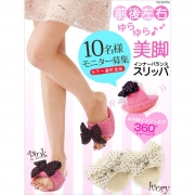 「インナーバランス スリッパ リボン付き■10名様モニター募集」の画像、夢展望株式会社のモニター・サンプル企画