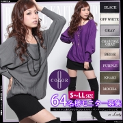 「8Colorドルマンバンデージーニットワンピ■64名様モニター募集」の画像、夢展望株式会社のモニター・サンプル企画