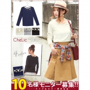 「パールビジュー付長袖Tシャツ■10名様モニター募集」の画像、夢展望株式会社のモニター・サンプル企画