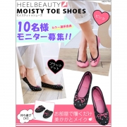 「モイスティトゥシューズ■10名様モニター募集」の画像、夢展望株式会社のモニター・サンプル企画