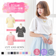 「選べるネックパフスリカットソートップス■10名様モニター募集」の画像、夢展望株式会社のモニター・サンプル企画