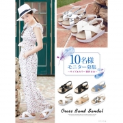 「厚底クロスバンドサンダル■10名様モニター募集」の画像、夢展望株式会社のモニター・サンプル企画