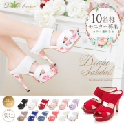 「11cmヒール美脚ヌーディードレープサンダル■10名様モニター募集」の画像、夢展望株式会社のモニター・サンプル企画