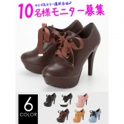 「レースアップグログランリボンパンプス■10名様モニター募集」の画像、夢展望株式会社のモニター・サンプル企画