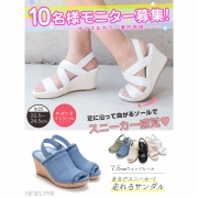 「選べる楽チンベルトサンダル■10名様モニター募集」の画像、夢展望株式会社のモニター・サンプル企画