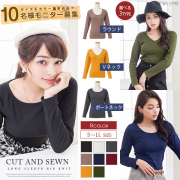 「選べるネック長袖カットソーリブトップス■10名様モニター募集」の画像、夢展望株式会社のモニター・サンプル企画