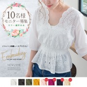 「コットン刺繍レースブラウス■10名様モニター募集」の画像、夢展望株式会社のモニター・サンプル企画