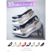 「7cmヒール低反発クッション入ポインテッドトゥパンプス■10名様モニター募集」の画像、夢展望株式会社のモニター・サンプル企画