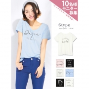 「選べるネック天竺プリントT■10名様モニター募集」の画像、夢展望株式会社のモニター・サンプル企画