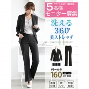 「160cm用ストレッチパンツスーツ■10名様モニター募集」の画像、夢展望株式会社のモニター・サンプル企画
