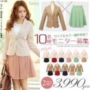 「テーラージャケットとプリーツスカート2点セット♪■10名様モニター募集」の画像、夢展望株式会社のモニター・サンプル企画
