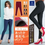 「裏起毛ストレッチ美脚スキニーパンツ■10名様モニター募集」の画像、夢展望株式会社のモニター・サンプル企画